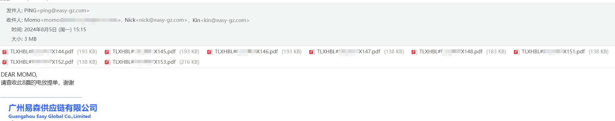 Redacted email record showing release-document follow-up after the shipment plan was secured.
