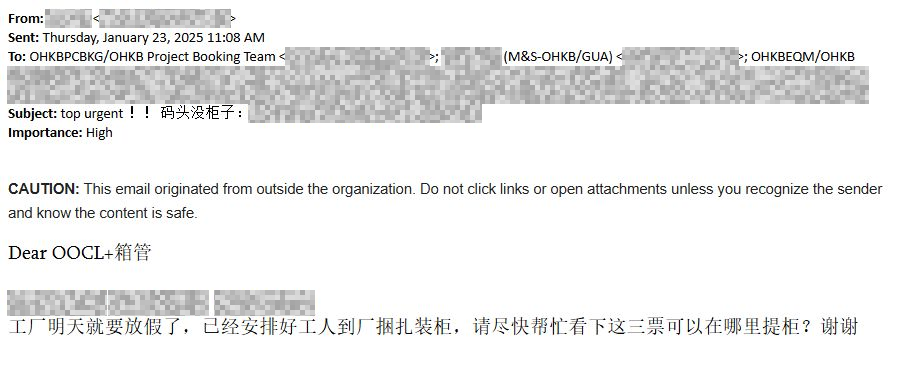 Urgent email before factory closure