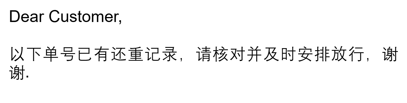 Customer service confirms an existing laden-return record and asks for timely release arrangements.